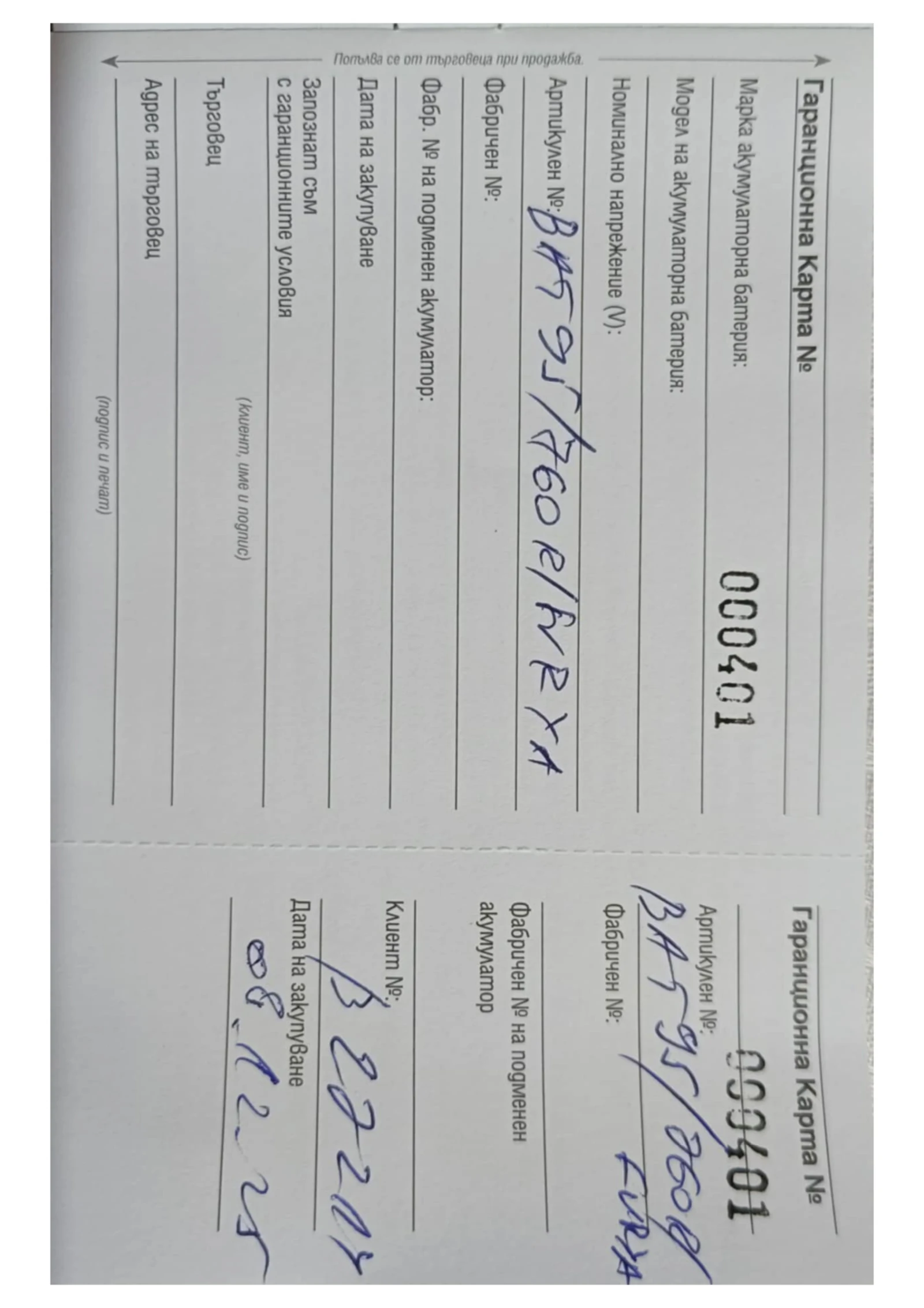 BMW 320 | Mobile.bg � ����������� 13