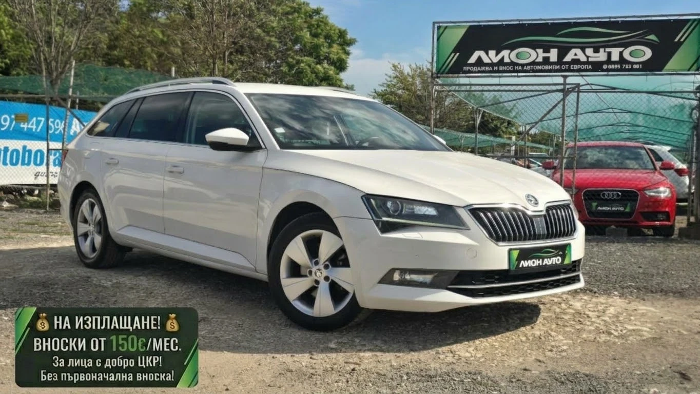Skoda Superb 2.0TDI* LED Cristal* DSG6* КОЖА* KEYLESS* MEMO 