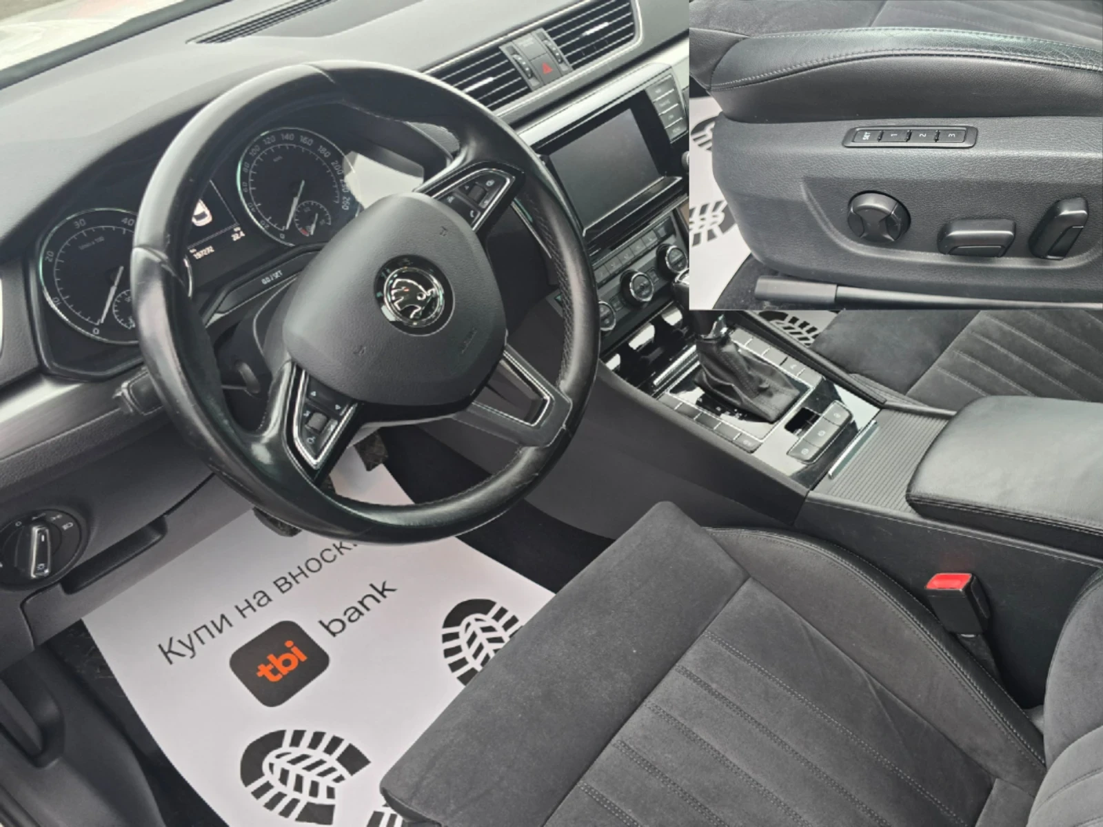 Skoda Superb 2.0TDI* LED DYNAMIC* DSG* КОЖА* KEYLESS , снимка 13 - Автомобили и джипове - 54070244