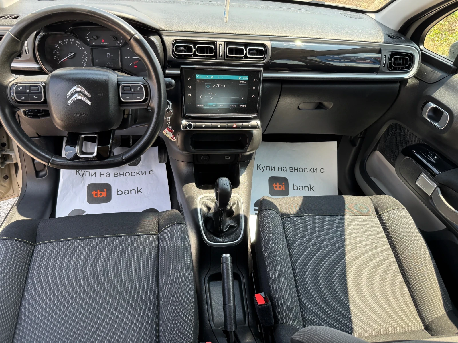 Citroen C3 1.2 PureTech S&S Evro 6D, снимка 12 - Автомобили и джипове - 54997112