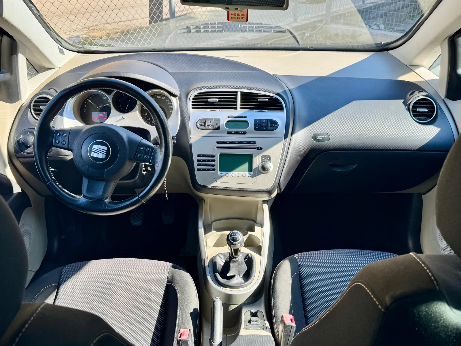 Seat Altea XL 1.4TSI | Mobile.bg � ����������� 13