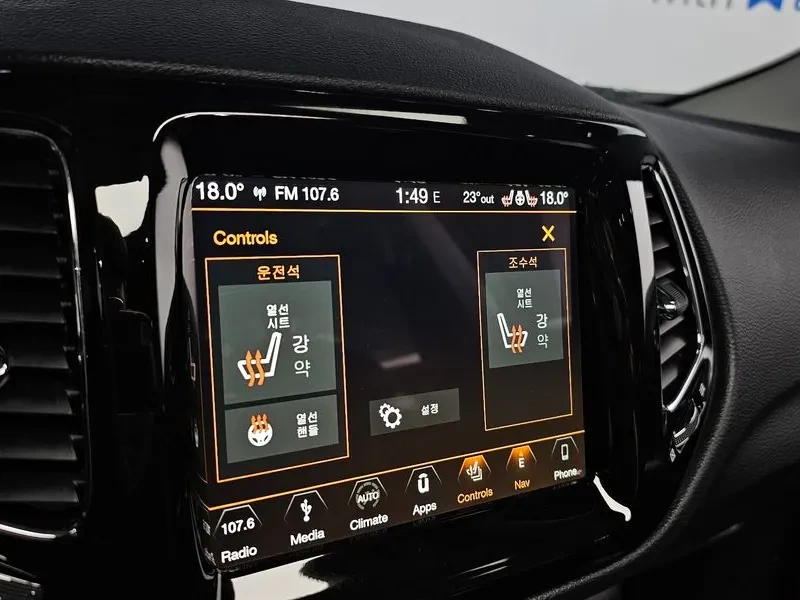 Jeep Compass 2Nd Generation 2.4 Limited Awd, снимка 17 - Автомобили и джипове - 55189775