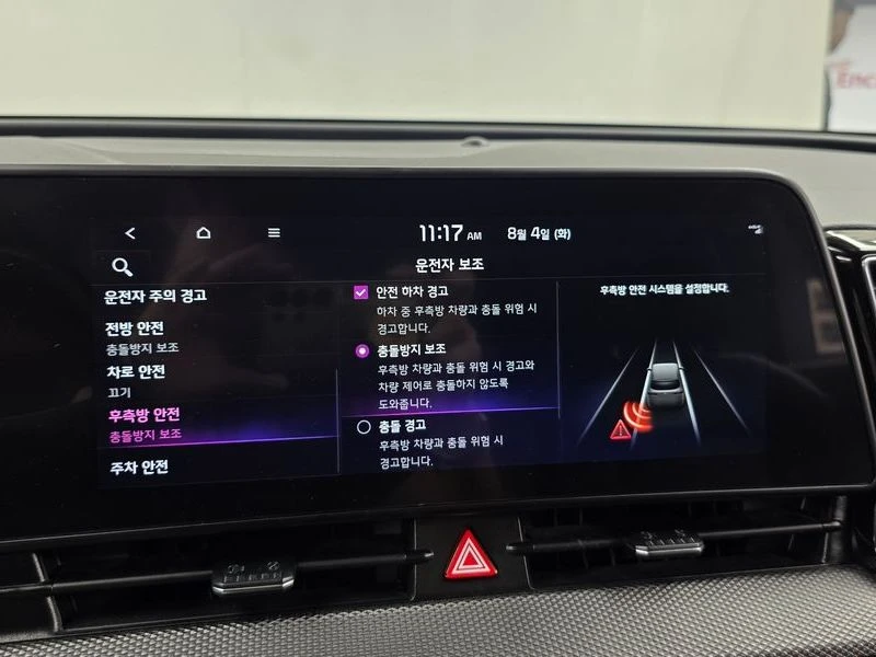 Kia Sportage 1.6 Automatic, снимка 15 - Автомобили и джипове - 55587947