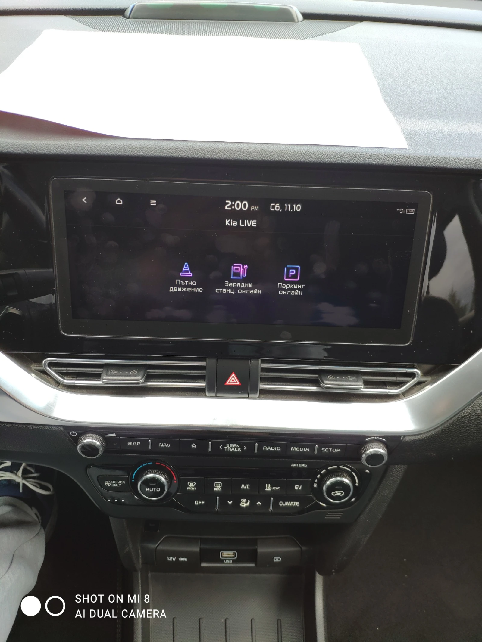 Kia Niro E-niro 64 KWH / KIA CONNECT | Mobile.bg   16