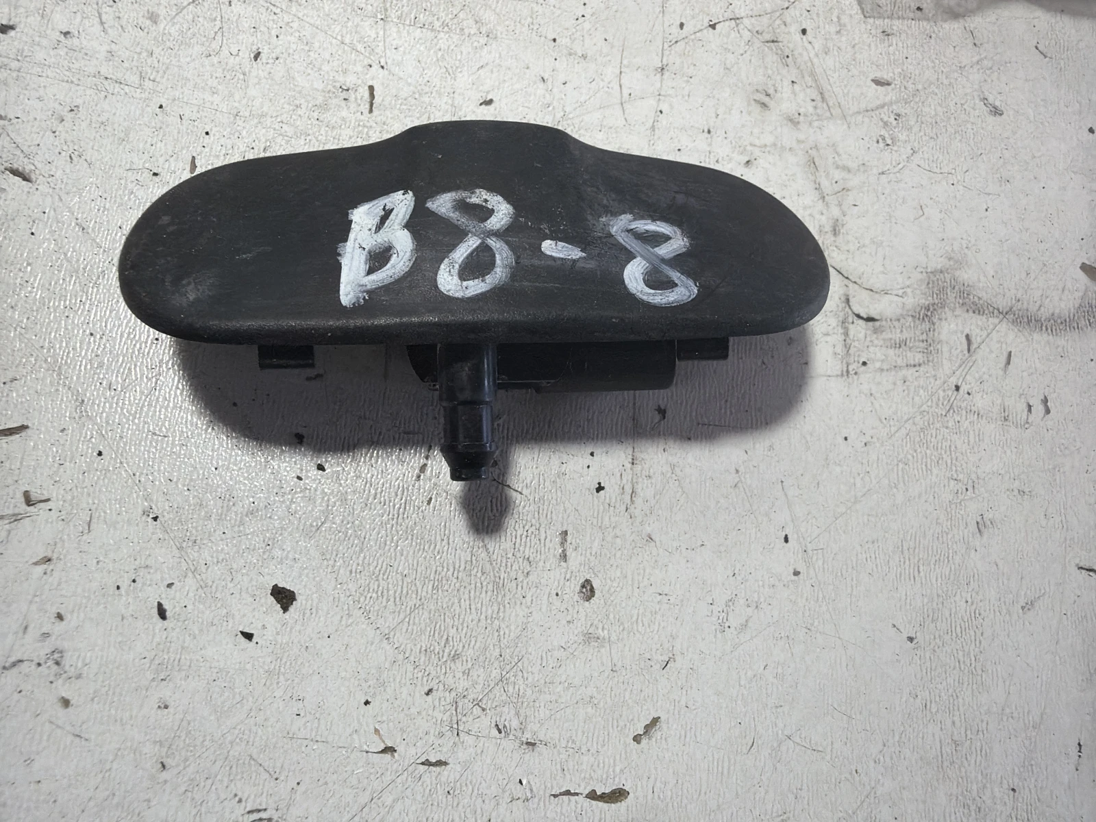 пръскалка челно стъкло 8T0955987B Audi A4