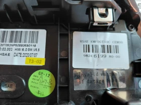 982461998000 ������������ ������� �� PEUGEOT 208 II, 2008 II 9824 6199 80-00 | Mobile.bg � ����� ������ 4