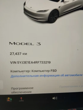 Tesla Model 3 Tesla 3, снимка 7
