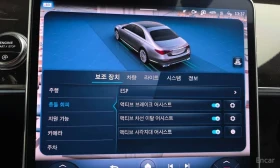 Mercedes-Benz S 580 L 4MATIC* 360* HUD* �����* Soft-close | Mobile.bg � ����� ������ 16