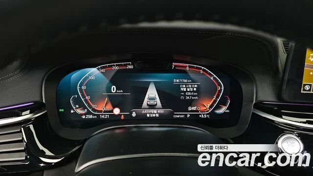BMW 530 i | H KARDON| DIST| ОБДУХ| HEAD UP| НАДУВАВАНЕ, снимка 8 - Автомобили и джипове - 55836089