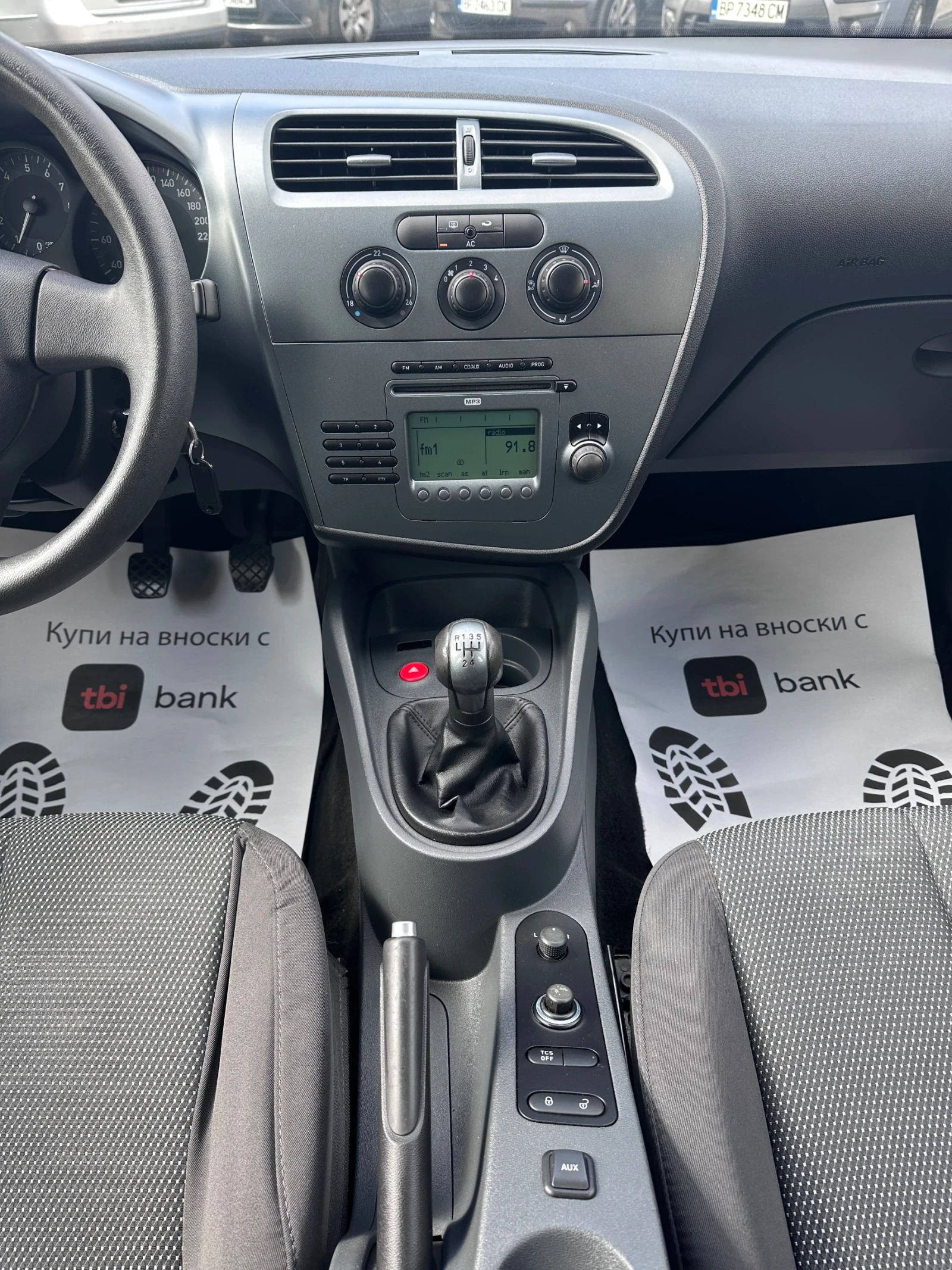 Seat Leon 1.4i -  -   | Mobile.bg   11