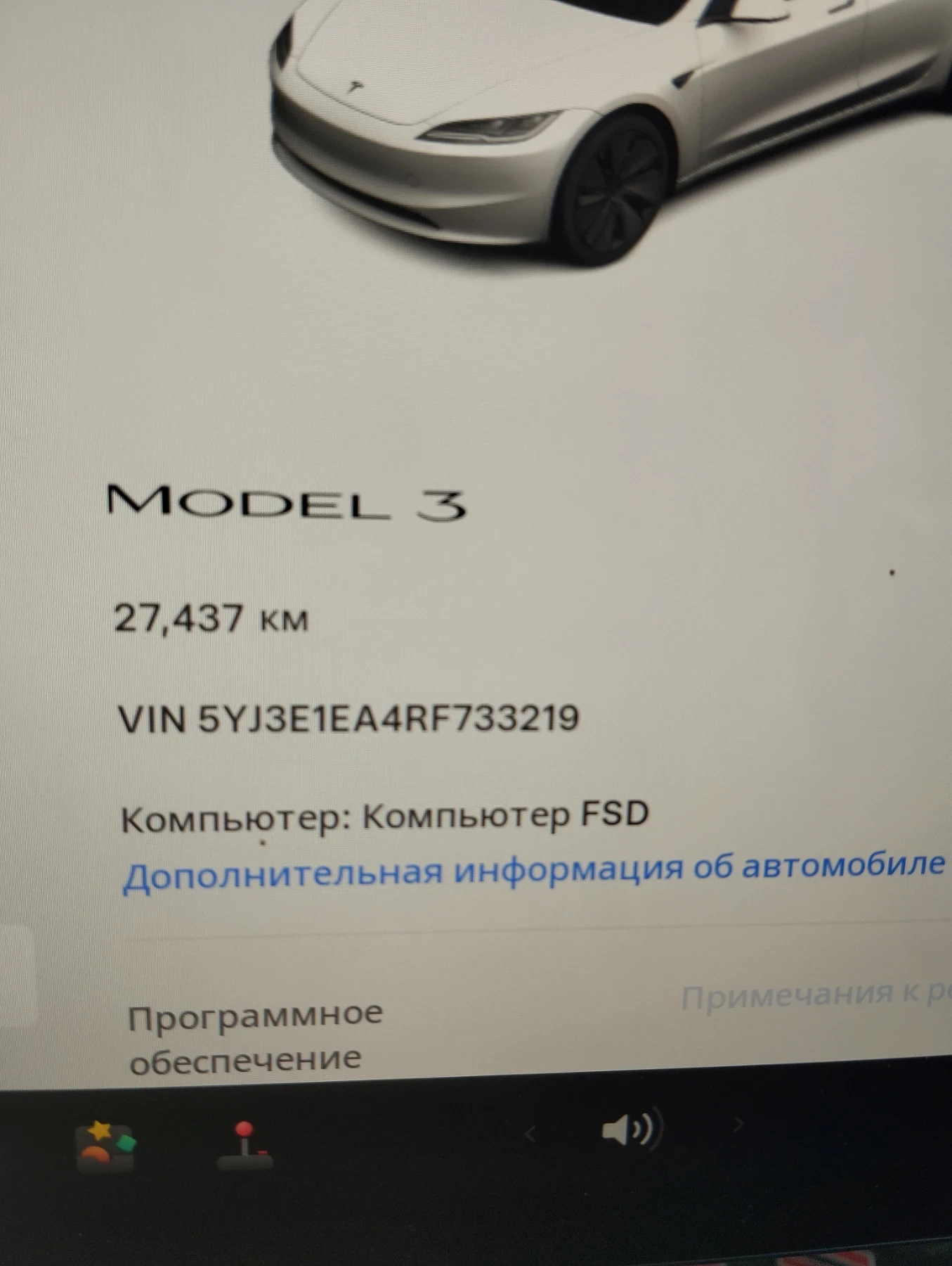 Tesla Model 3 Tesla 3, снимка 7 - Автомобили и джипове - 55616798