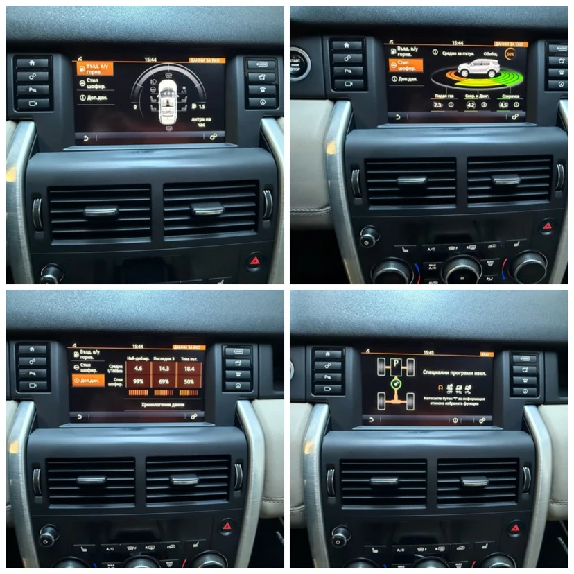 Land Rover Discovery Sport 2.0 Diesel Automatic 4x4, снимка 13 - Автомобили и джипове - 55302167
