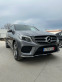 Обява за продажба на Mercedes-Benz GLE 250 ~51 999 лв. - изображение 1