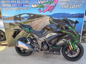     Kawasaki Z 1000 ABS TC LED 