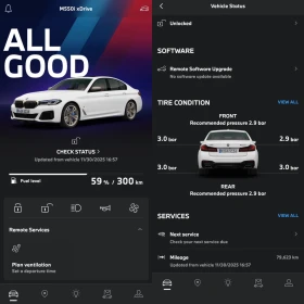 BMW 550 M550i xDrive ГАРАНЦИЯ ДО 10.2026г., снимка 16