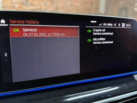 BMW 550 M550i xDrive ГАРАНЦИЯ ДО 10.2026г., снимка 15