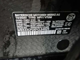 BMW iX M60| SWAROWSKI| BOWERS & WILKINS| HUD| 360| PANO| , снимка 15