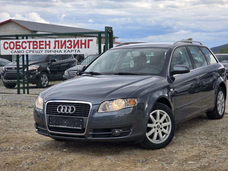 Audi A4 1.9 TDI 105Hp ЛИЗИНГ, снимка 1 - Автомобили и джипове - 47433549