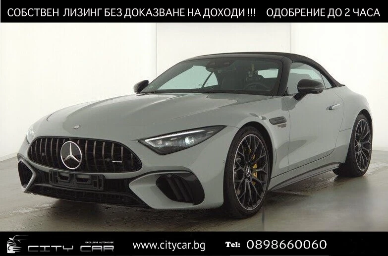 Mercedes-Benz SL 63 AMG 4-MATIC+ /CARBON/BURM/LIFT/DISTRONIC/HEAD UP/21/ - 119880 EUR - 37880215 | Car24.bg