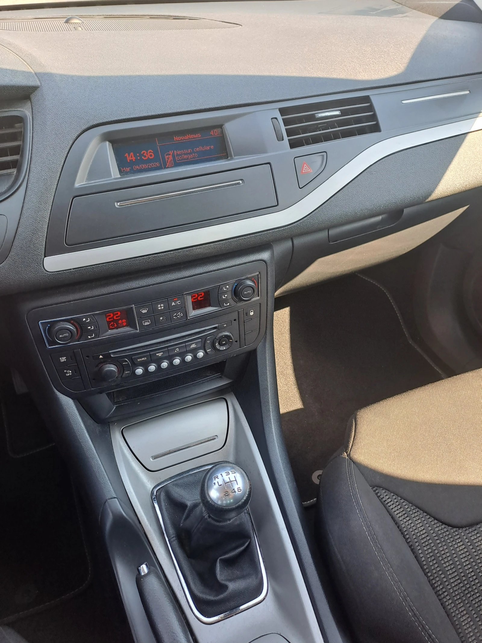 Citroen C5 2.0HDI 140k.c. 6 �������� | Mobile.bg � ����������� 10