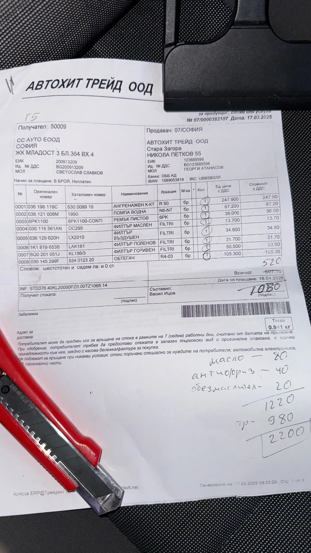 VW Golf Golf 5 1.4 бензин, снимка 7 - Автомобили и джипове - 55658212