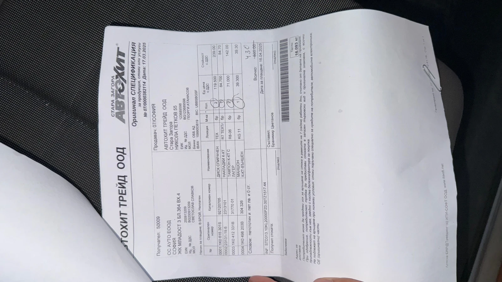 VW Golf Golf 5 1.4 бензин, снимка 8 - Автомобили и джипове - 55658212