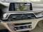 Обява за продажба на BMW 730 Ld Xdrive, EXCLUSIV ~59 999 лв. - изображение 7