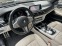Обява за продажба на BMW 750 i M xDrive/Laser/HuD/Executive ~ 134 900 лв. - изображение 7