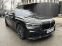 Обява за продажба на BMW 750 i M xDrive/Laser/HuD/Executive ~ 134 900 лв. - изображение 3