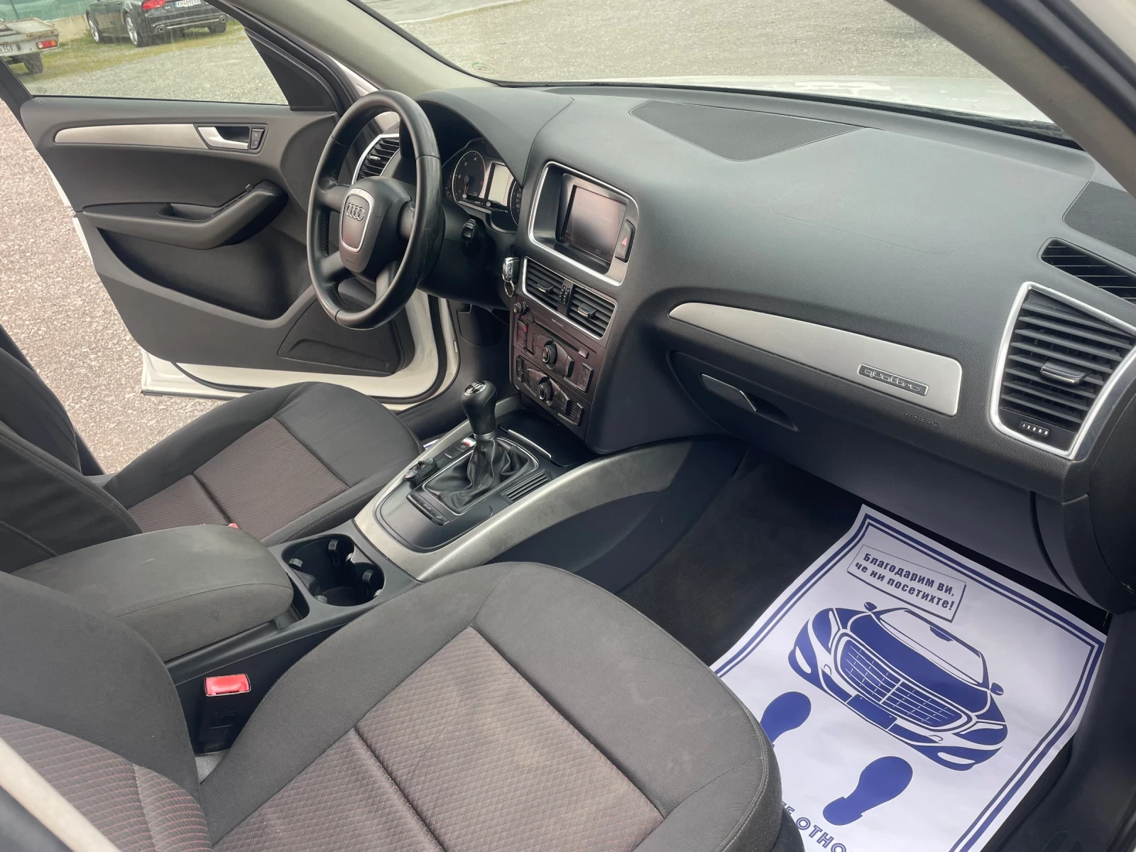 Audi Q5 2.0TDI QUATTRO 143КС - изображение 10