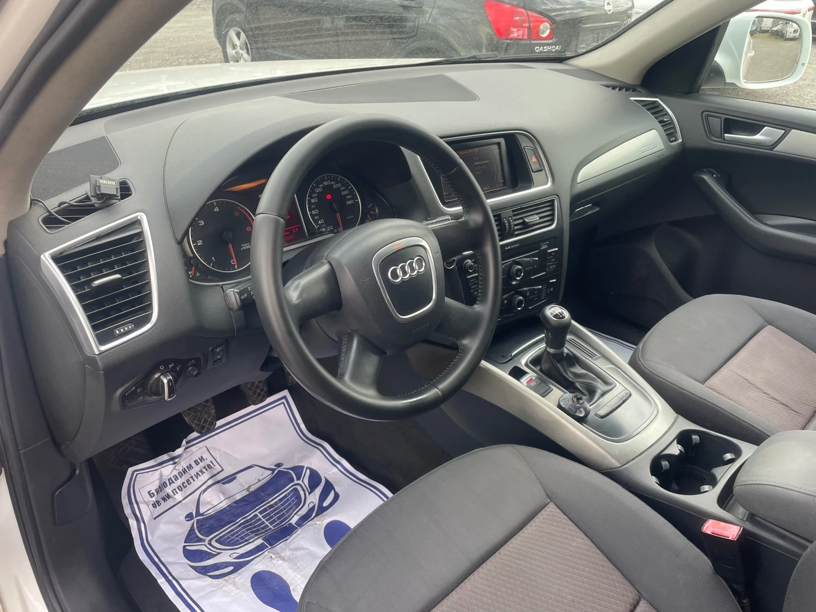 Audi Q5 2.0TDI QUATTRO 143КС - изображение 8