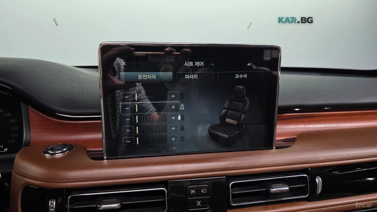 Lincoln Aviator 3.0* AWD* DISTRONIC* 360* ОБДУХВАНЕ* МАСАЖИ* , снимка 13 - Автомобили и джипове - 55407575