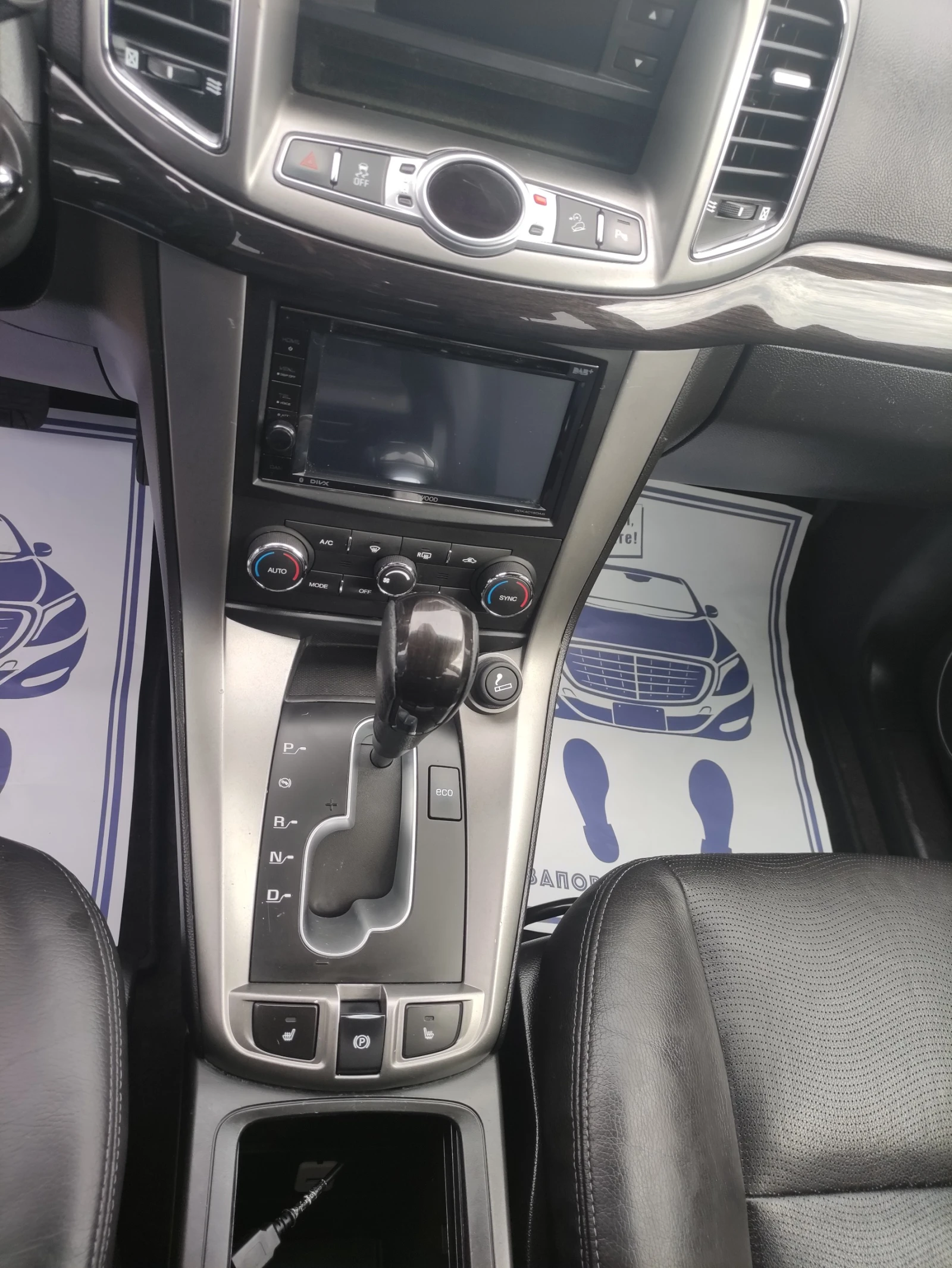 Chevrolet Captiva 2, 2Дизел 4х4 Швейцария, снимка 15 - Автомобили и джипове - 55408760
