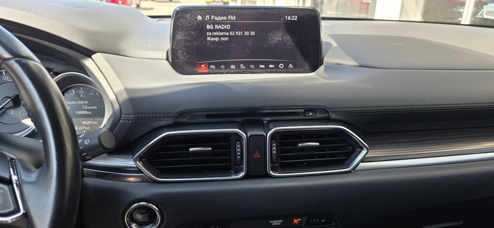 Mazda CX-5 AWD / 4x4 EVOLUTION | Mobile.bg � ����������� 11
