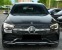 Обява за продажба на Mercedes-Benz GLC 300 d 4Matic AMG Line Coupe ~ 114 999 лв. - изображение 1