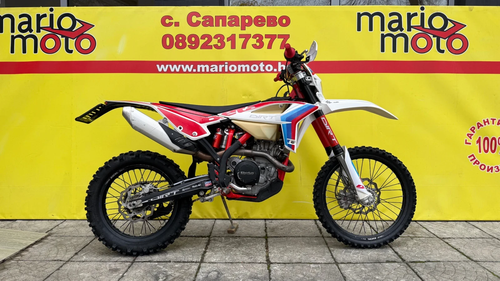 Beta Rr 390, снимка 1