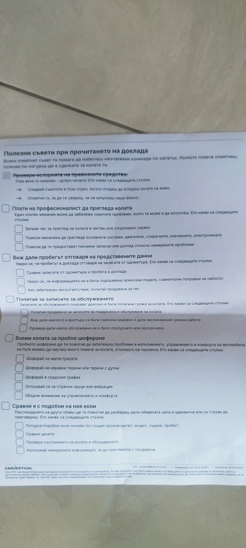 Honda Integra 750, снимка 8 - Мотоциклети и мототехника - 54164967