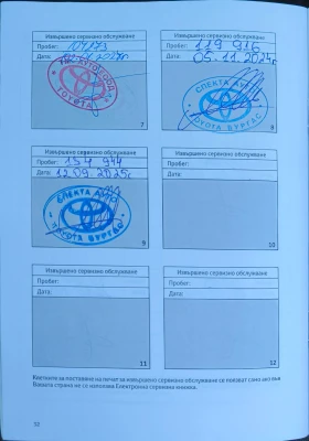 Toyota Auris 1.8HSD, снимка 13