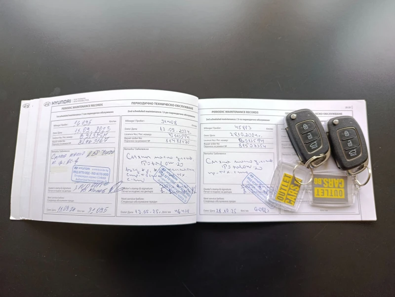 Hyundai I20 1.2 MPi 85hp, снимка 16 - Автомобили и джипове - 52042906