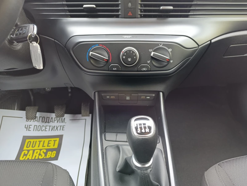 Hyundai I20 1.2 MPi 85hp, снимка 7 - Автомобили и джипове - 52042906