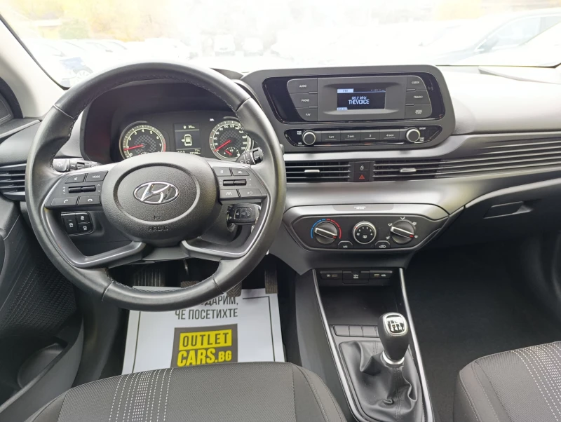Hyundai I20 1.2 MPi 85hp, снимка 6 - Автомобили и джипове - 52042906