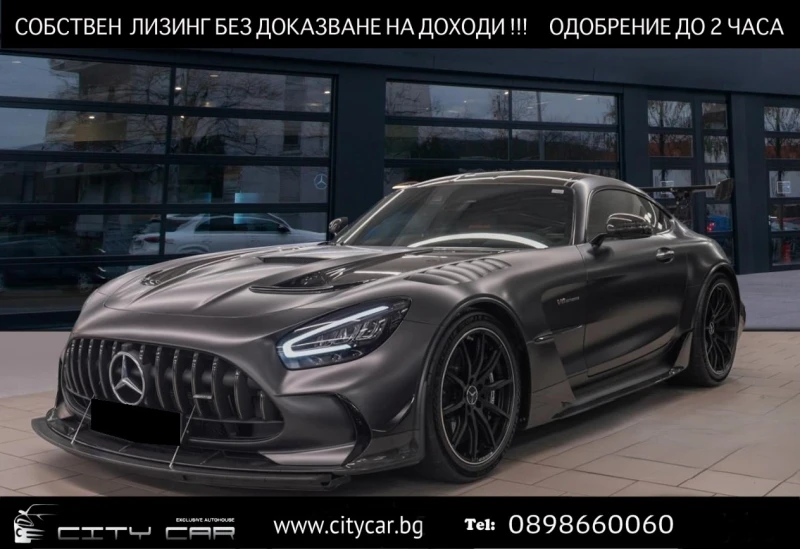 Mercedes-Benz AMG GT Black Series/4.0 V8/FULL CARBON/CERAMIC/BURMESTER/ - 296980 EUR - 20874668 | Car24.bg