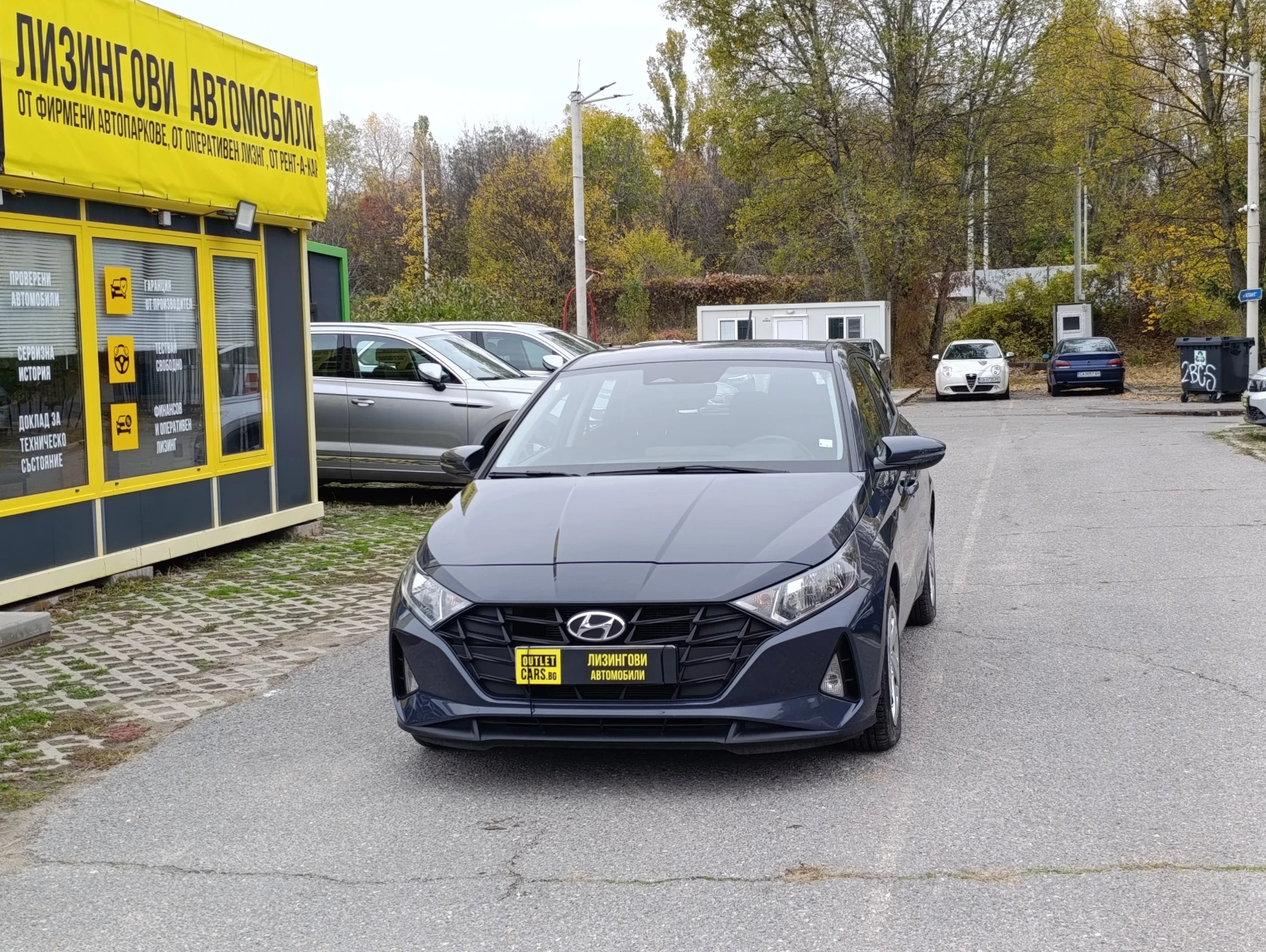 Hyundai I20 1.2 MPi 85hp, снимка 1