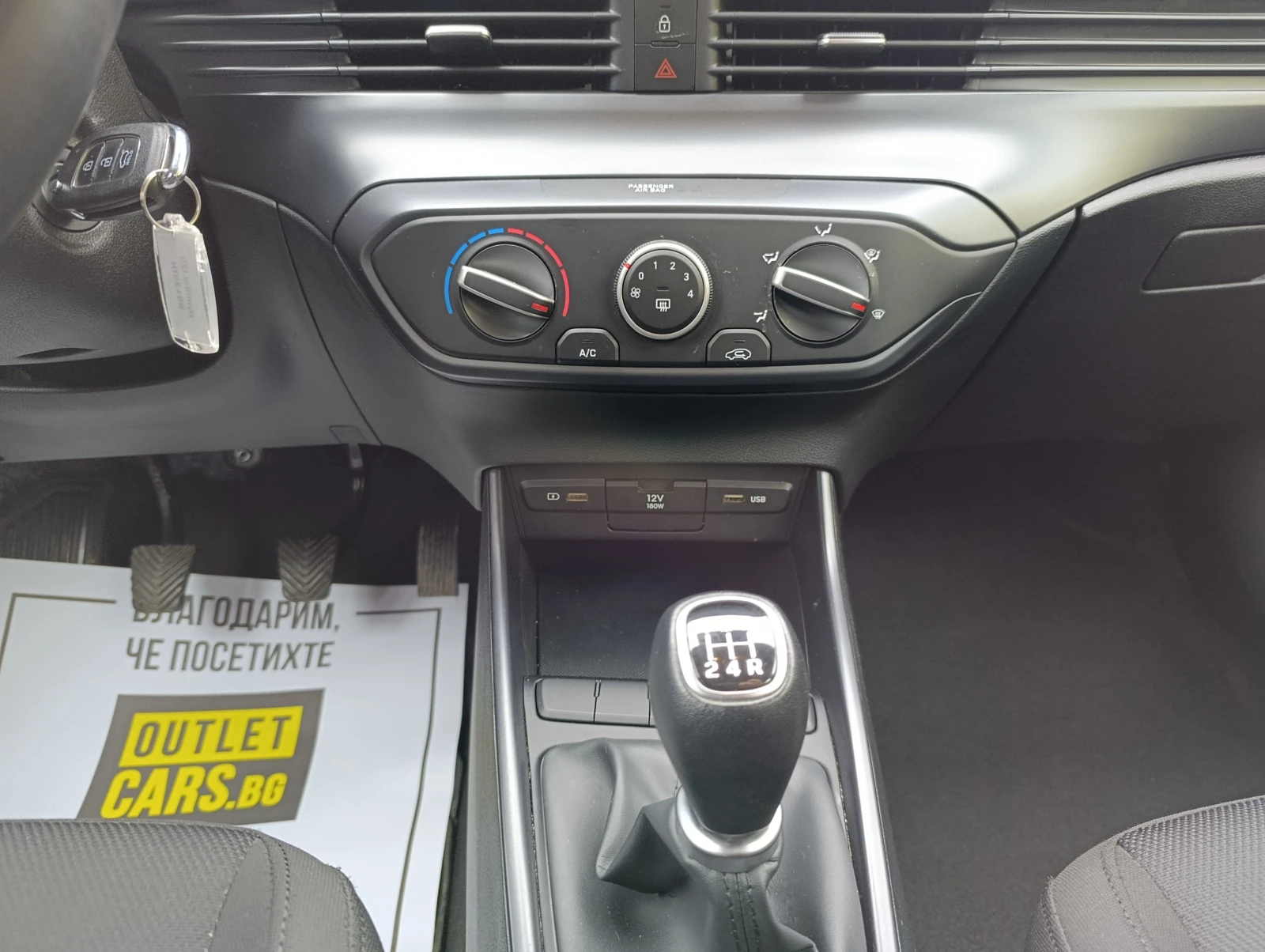 Hyundai I20 1.2 MPi 85hp | Mobile.bg   7