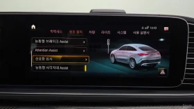 Mercedes-Benz GLE 53AMG 4MATIC+ COUPE, снимка 16