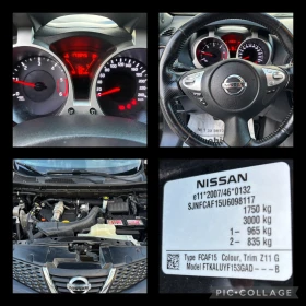 Nissan Juke 1.5 dci - 10999 лв. - 16883894 15