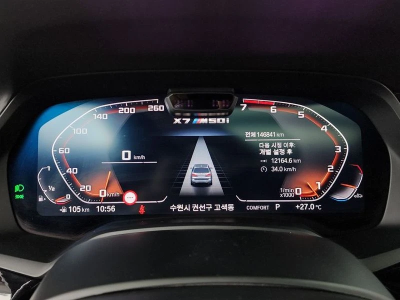 BMW X7 * X7 ??M50I 6-Seater* , снимка 8 - Автомобили и джипове - 55663062