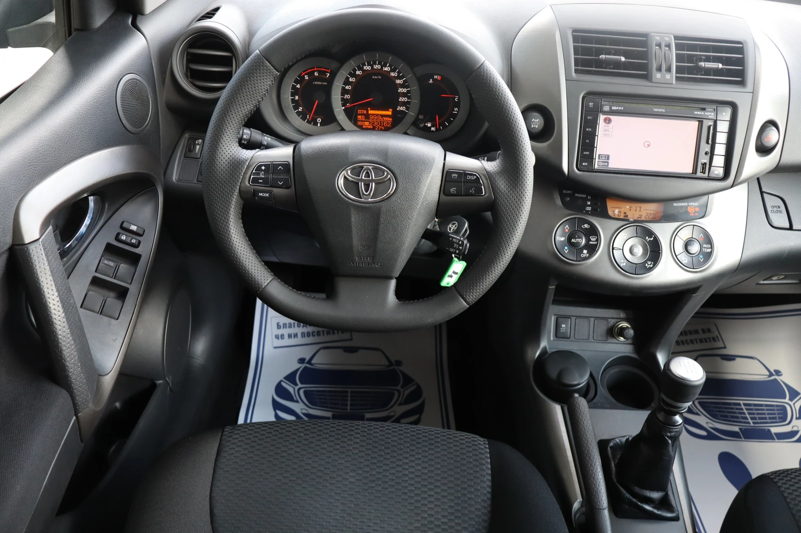 Toyota Rav4 2.2D4D | Mobile.bg   15