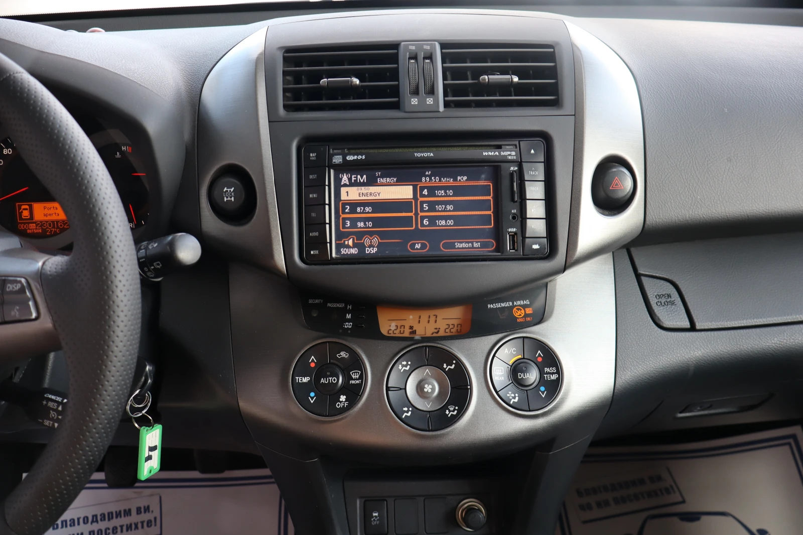 Toyota Rav4 2.2D4D | Mobile.bg   12