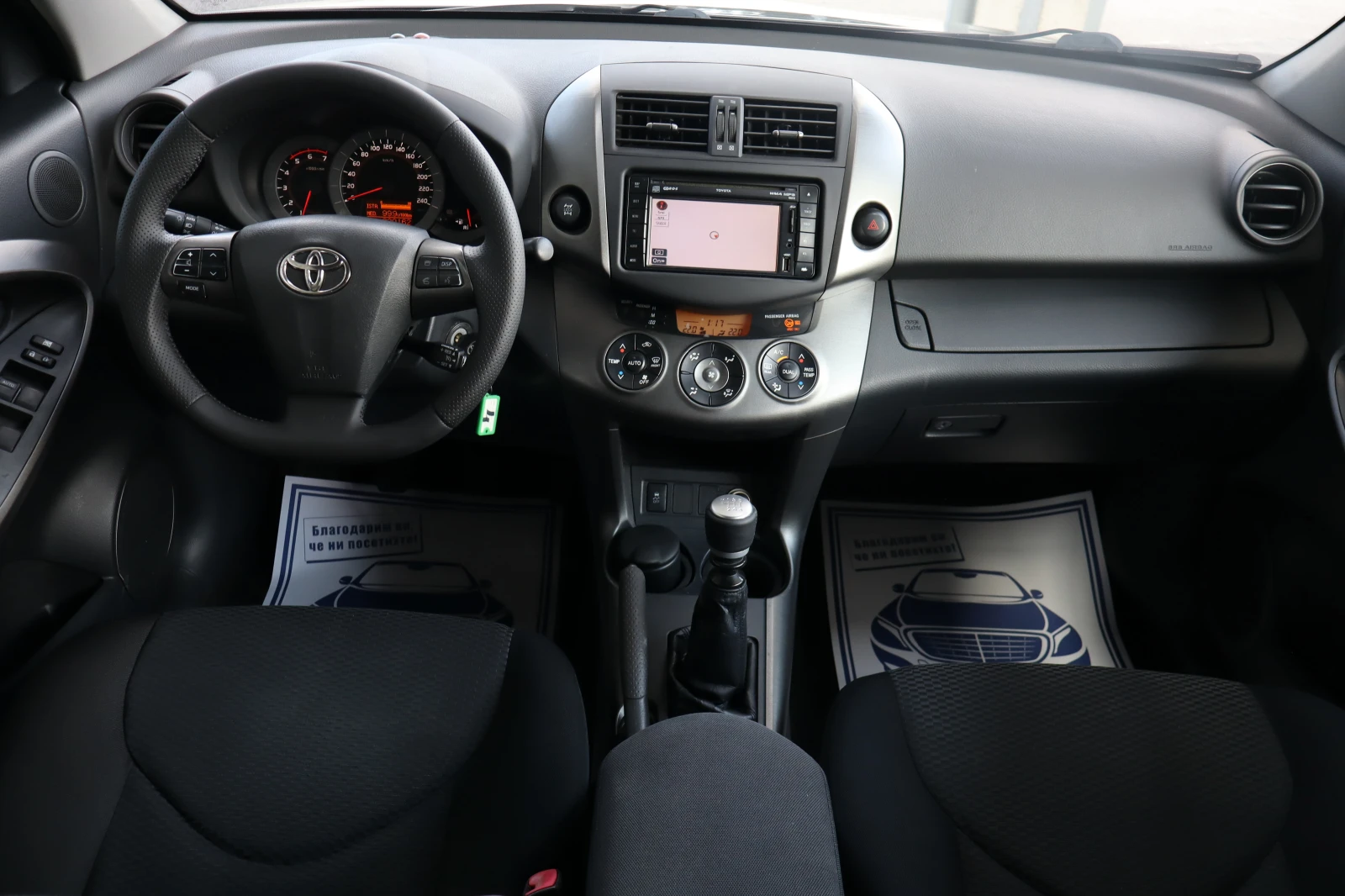 Toyota Rav4 2.2D4D | Mobile.bg   14